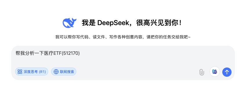 promptark-deepseek